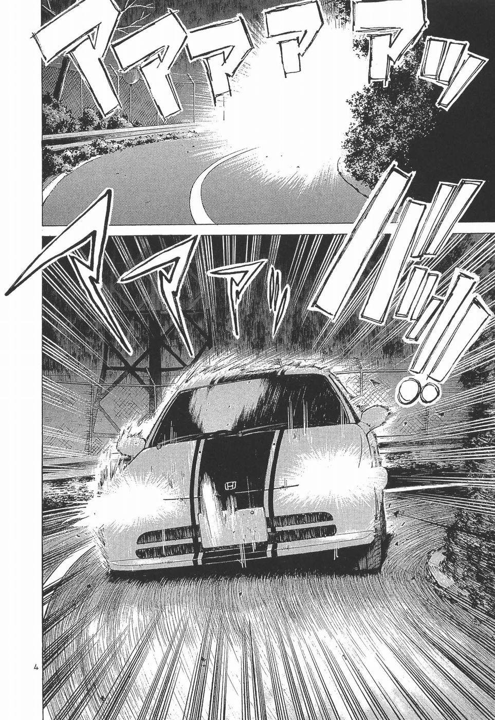 Read A Legend of Ultimate Hot Rodder Manga Online