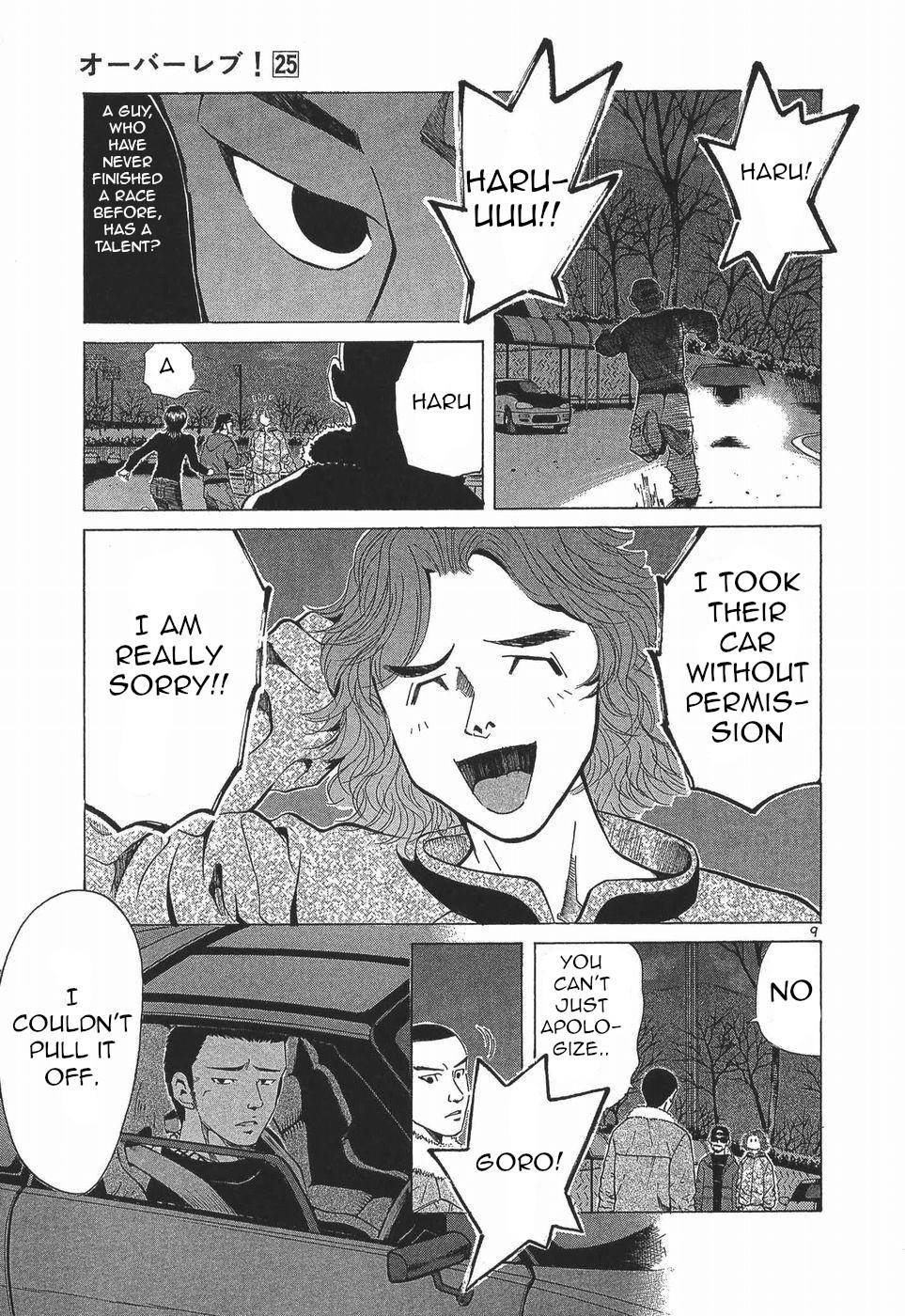 Read A Legend of Ultimate Hot Rodder Manga Online