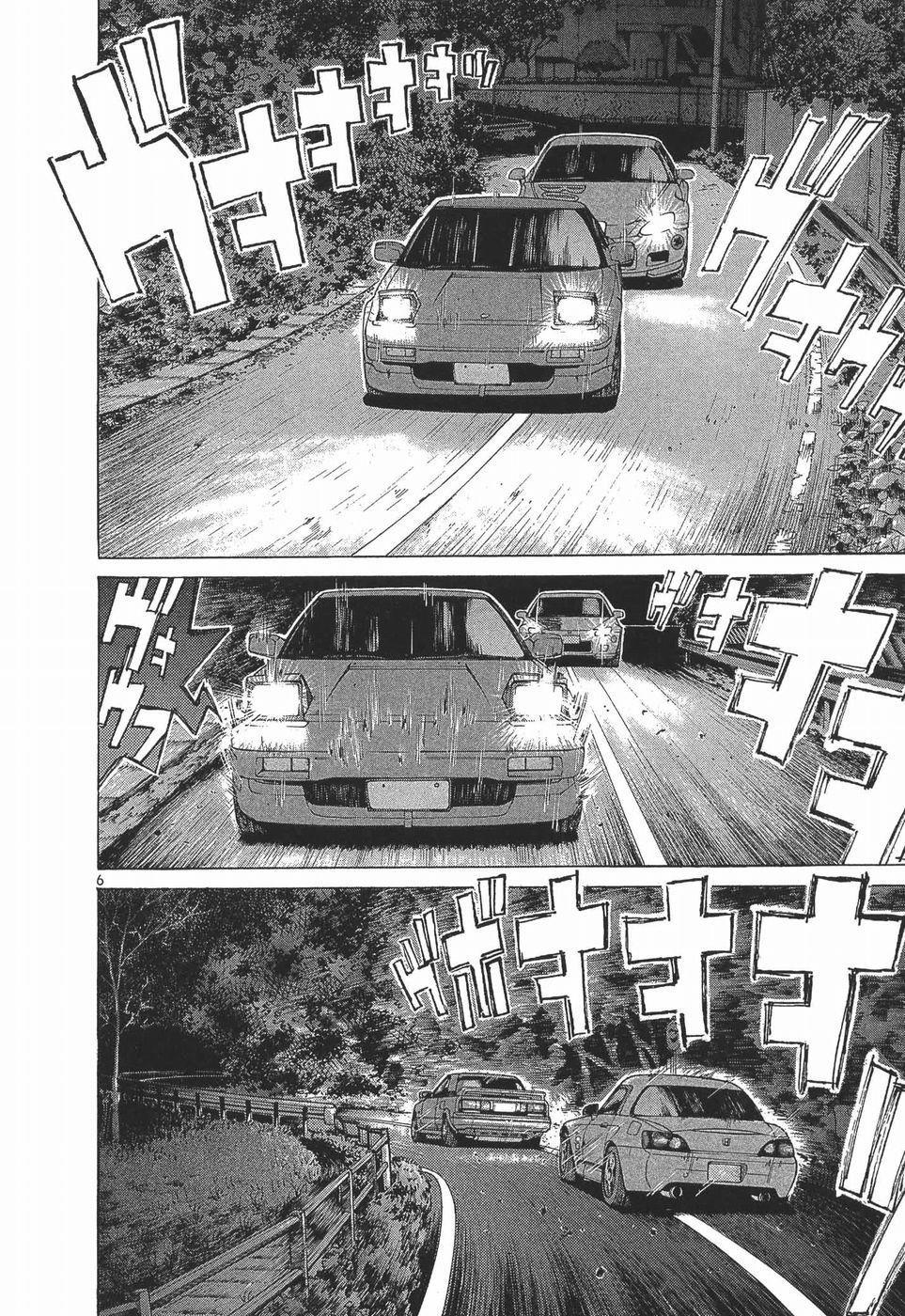 Read A Legend of Ultimate Hot Rodder Manga Online