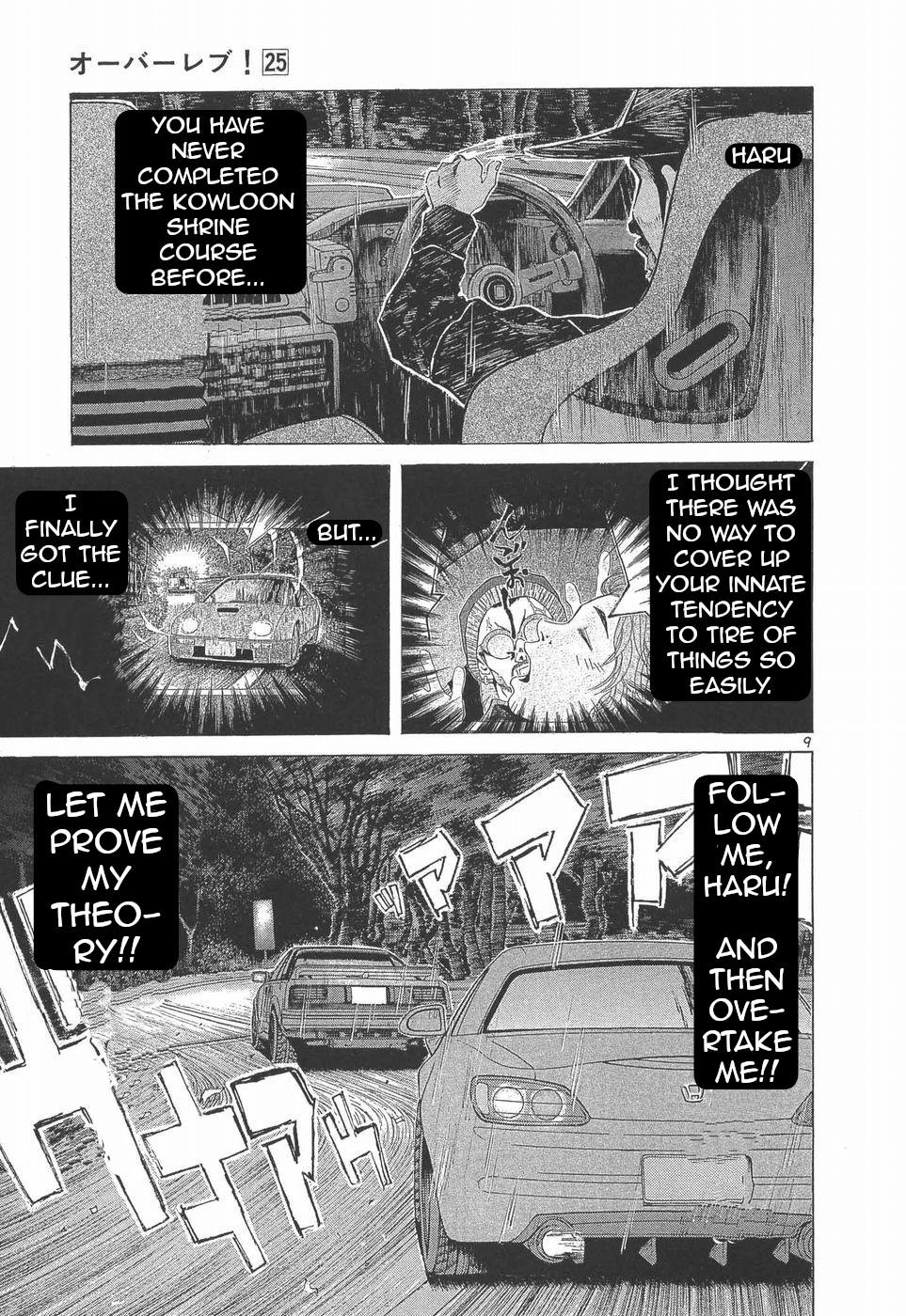 Read A Legend of Ultimate Hot Rodder Manga Online