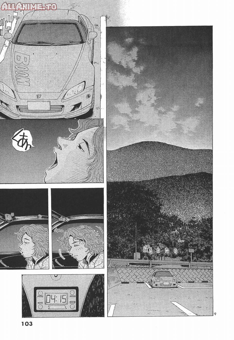 Read A Legend of Ultimate Hot Rodder Manga Online