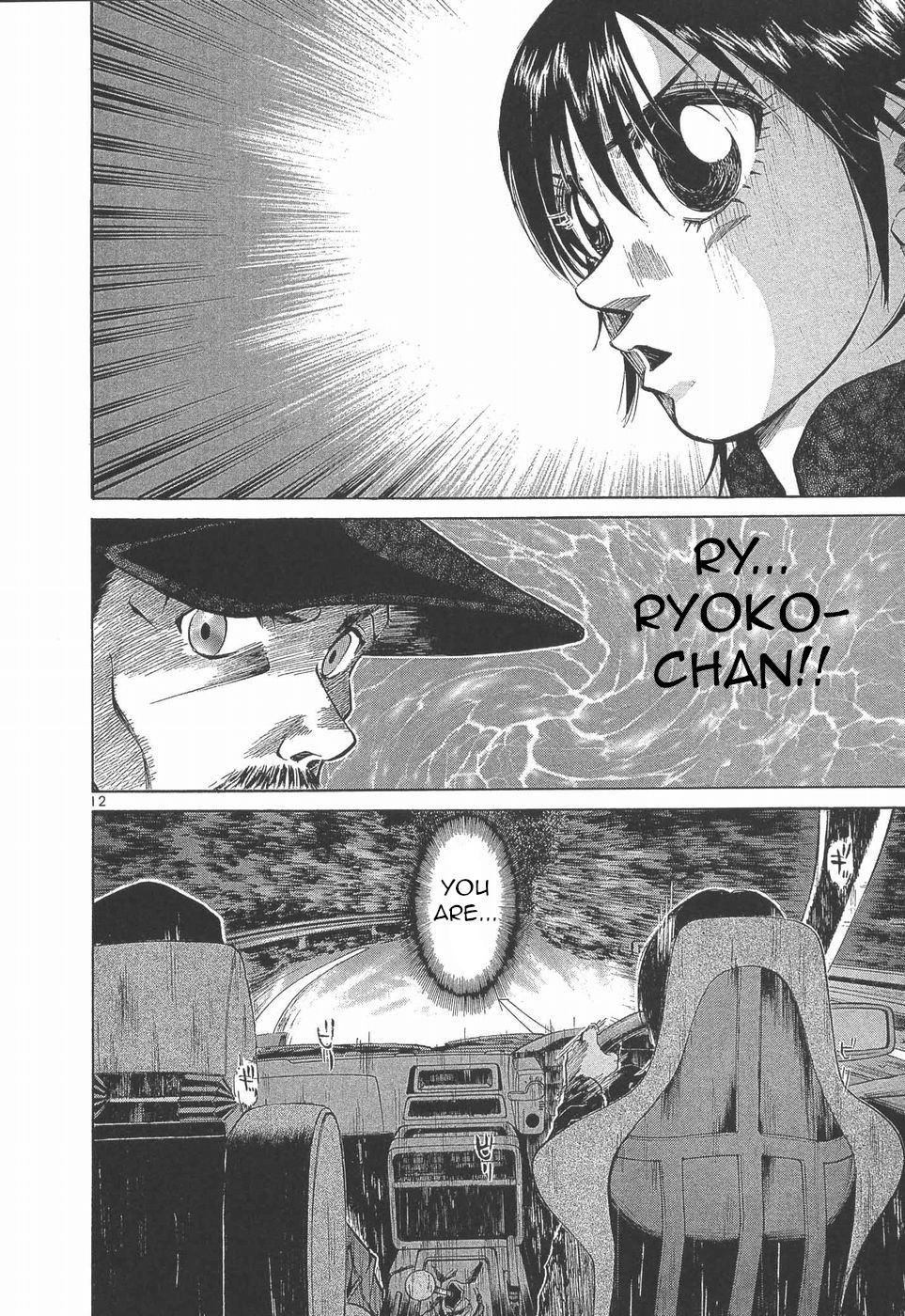 Read A Legend of Ultimate Hot Rodder Manga Online