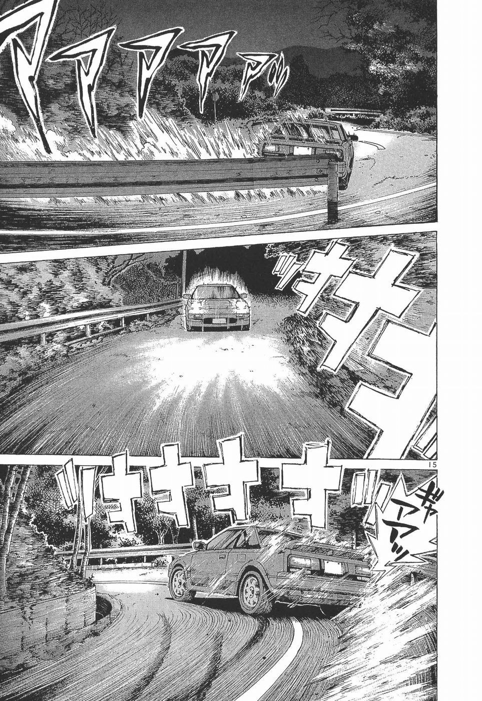 Read A Legend of Ultimate Hot Rodder Manga Online