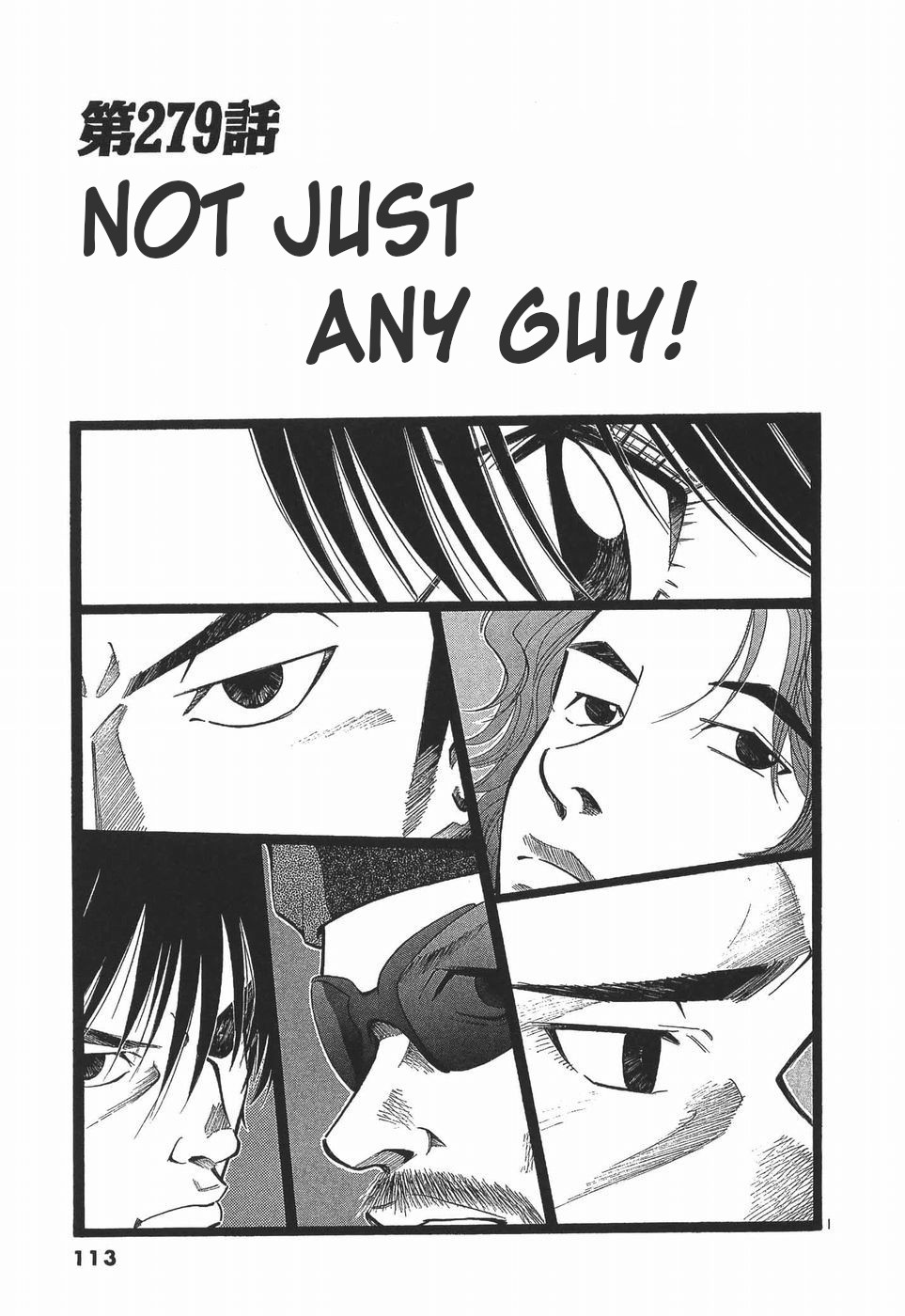 Read A Legend of Ultimate Hot Rodder Manga Online