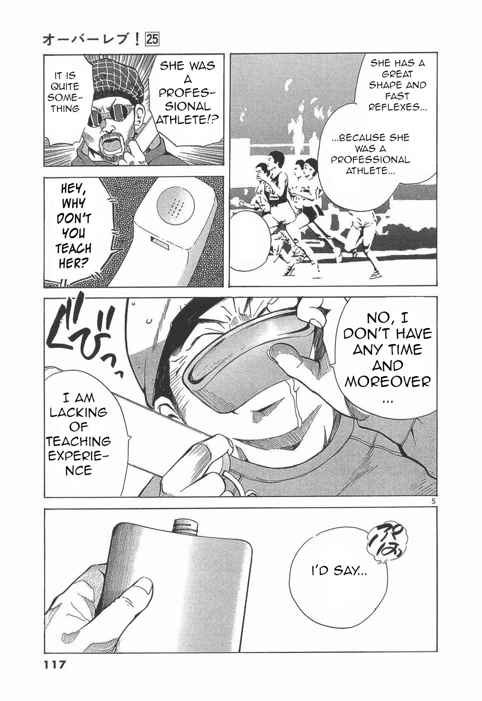 Read A Legend of Ultimate Hot Rodder Manga Online