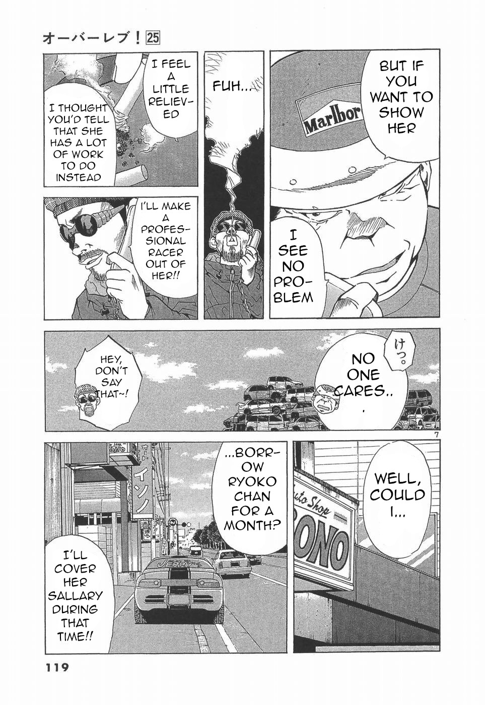 Read A Legend of Ultimate Hot Rodder Manga Online