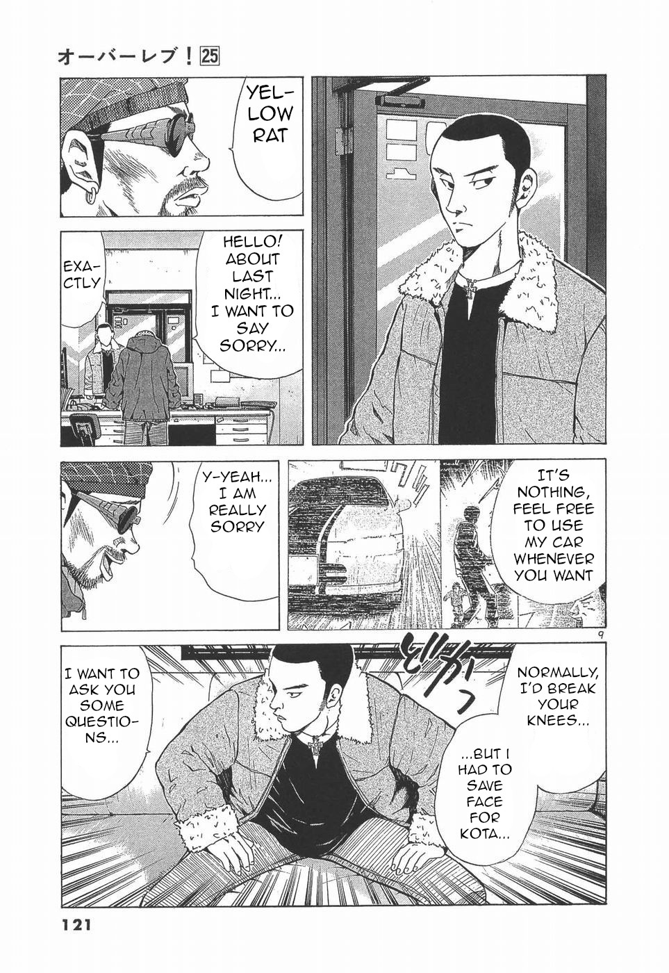 Read A Legend of Ultimate Hot Rodder Manga Online