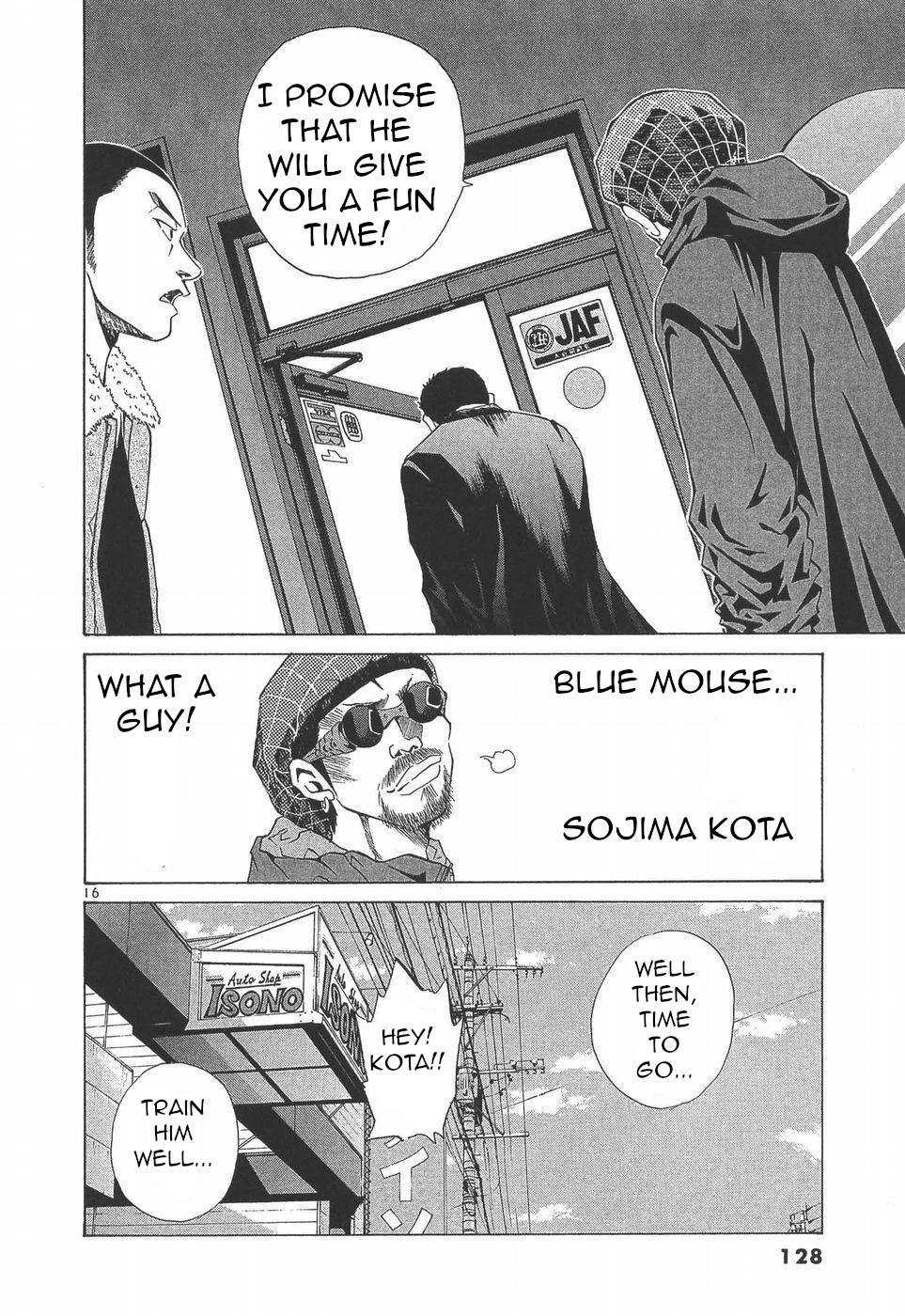 Read A Legend of Ultimate Hot Rodder Manga Online