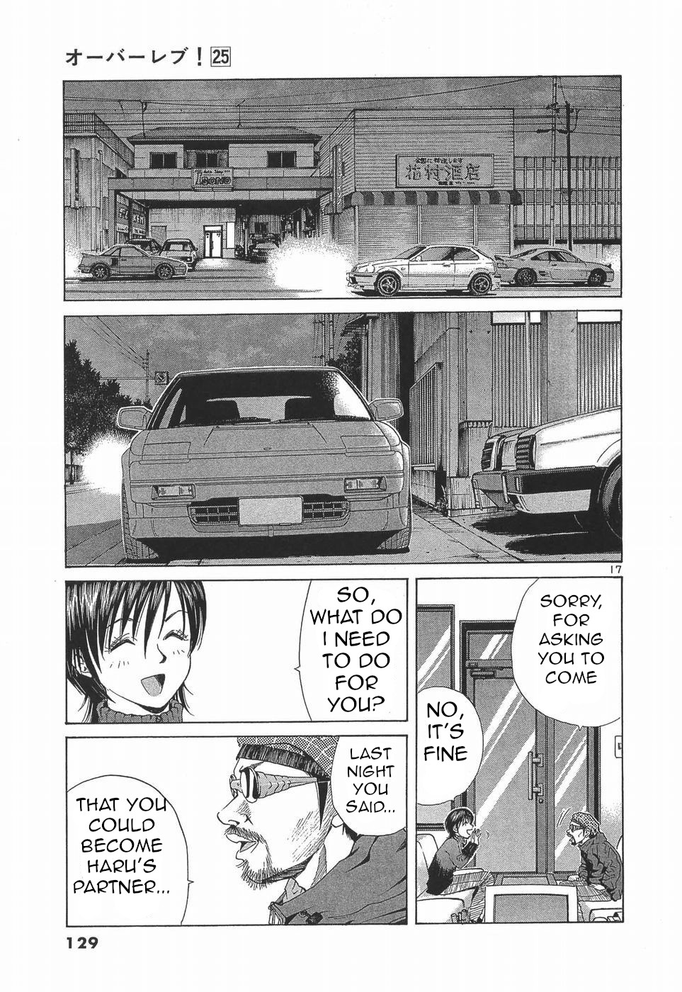 Read A Legend of Ultimate Hot Rodder Manga Online