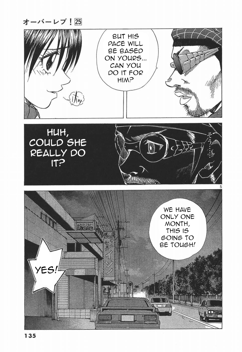 Read A Legend of Ultimate Hot Rodder Manga Online