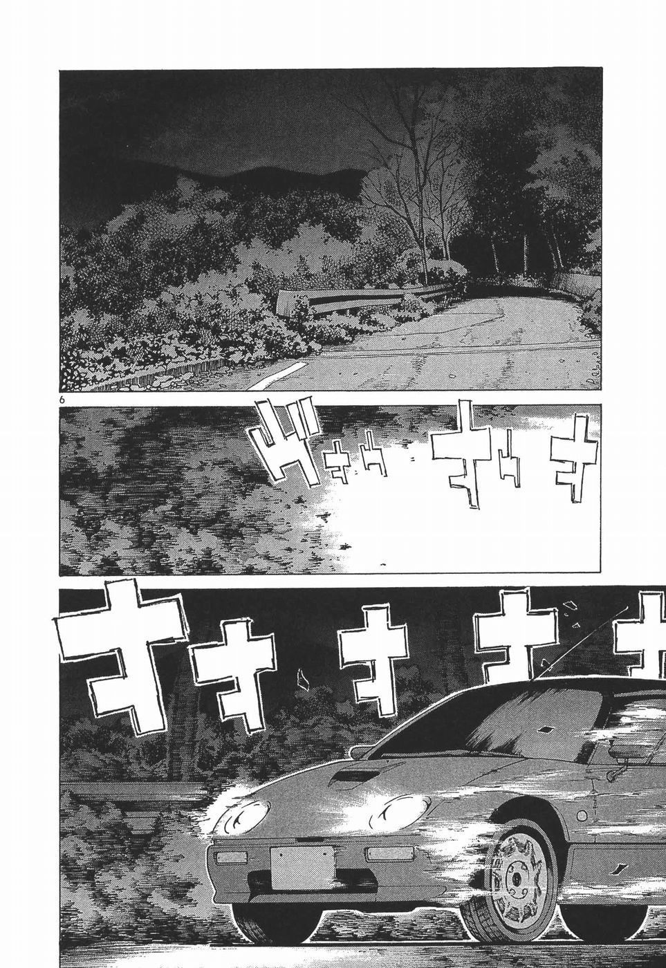 Read A Legend of Ultimate Hot Rodder Manga Online