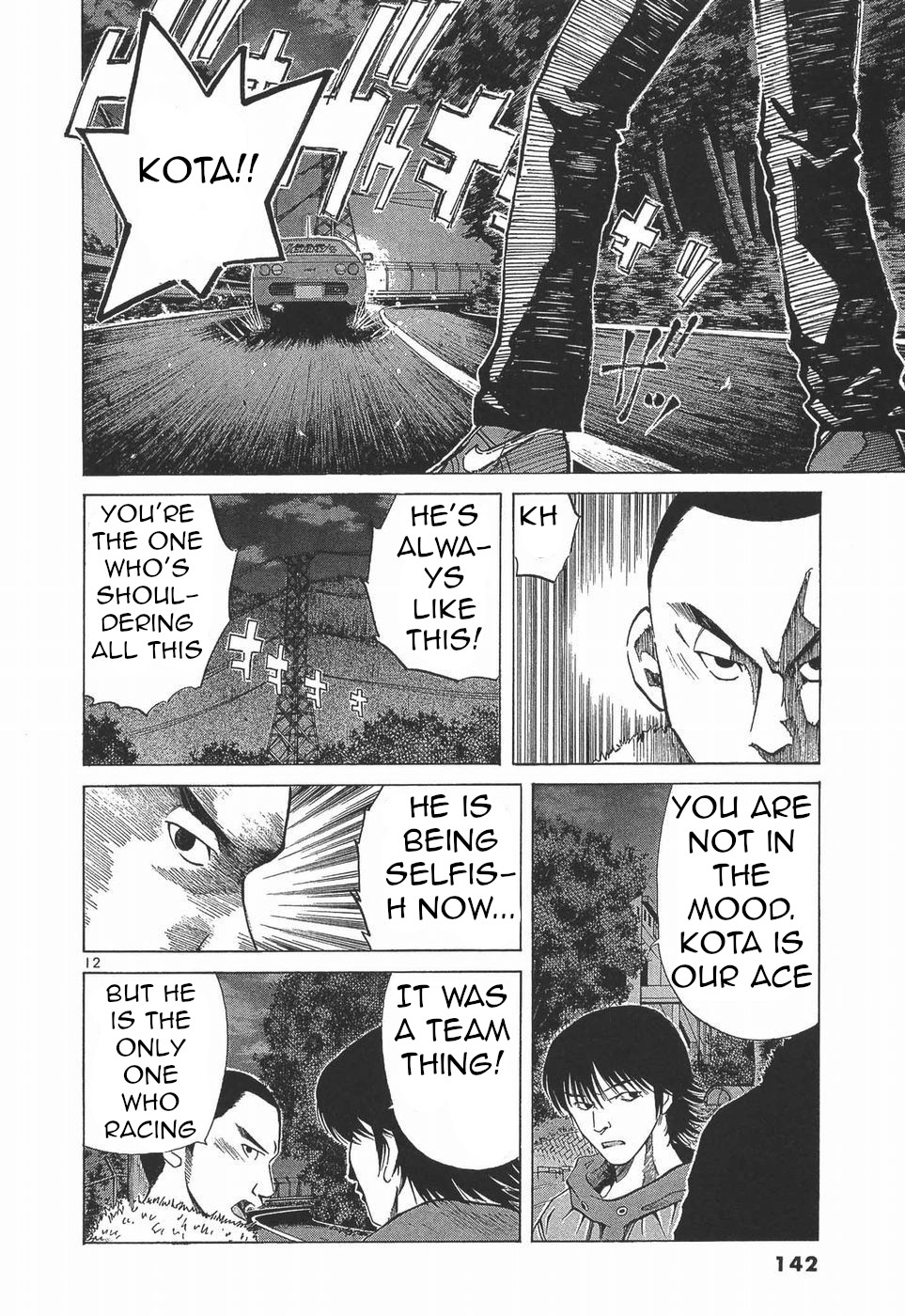 Read A Legend of Ultimate Hot Rodder Manga Online