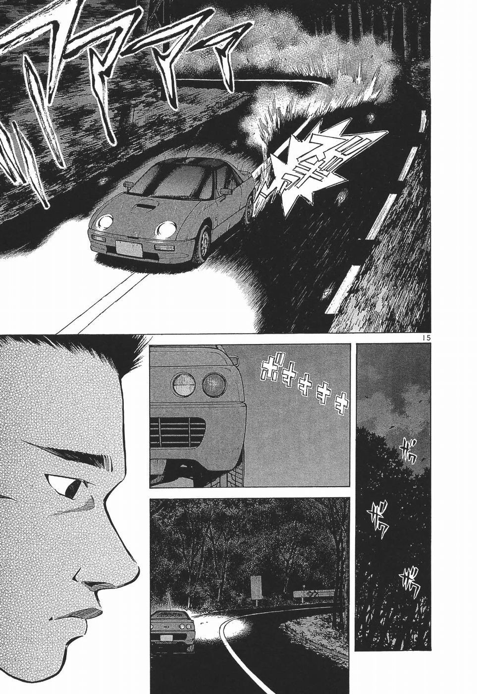 Read A Legend of Ultimate Hot Rodder Manga Online