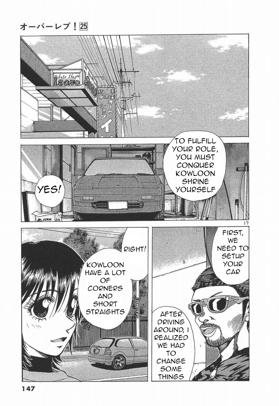 Read A Legend of Ultimate Hot Rodder Manga Online