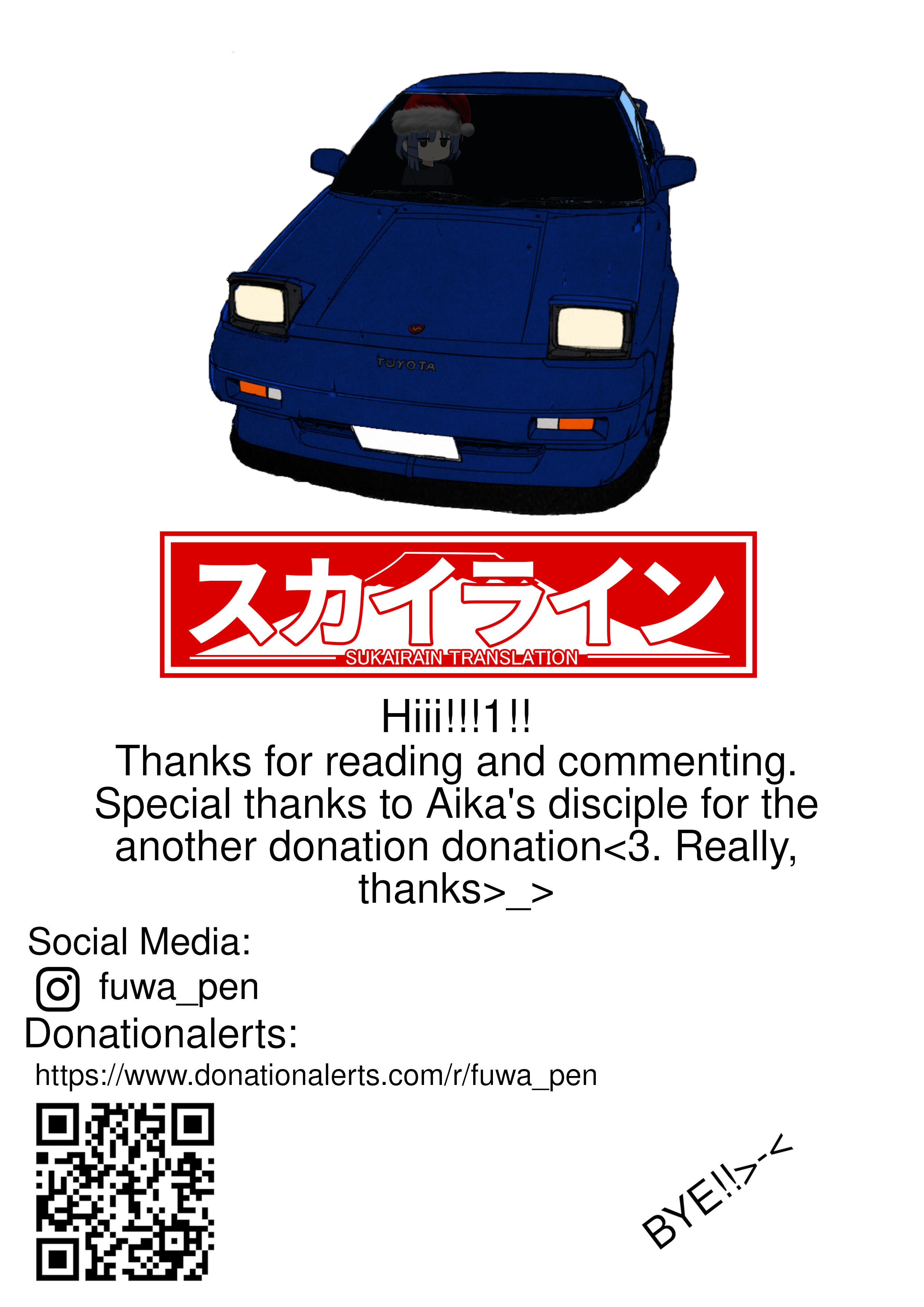 Read A Legend of Ultimate Hot Rodder Manga Online