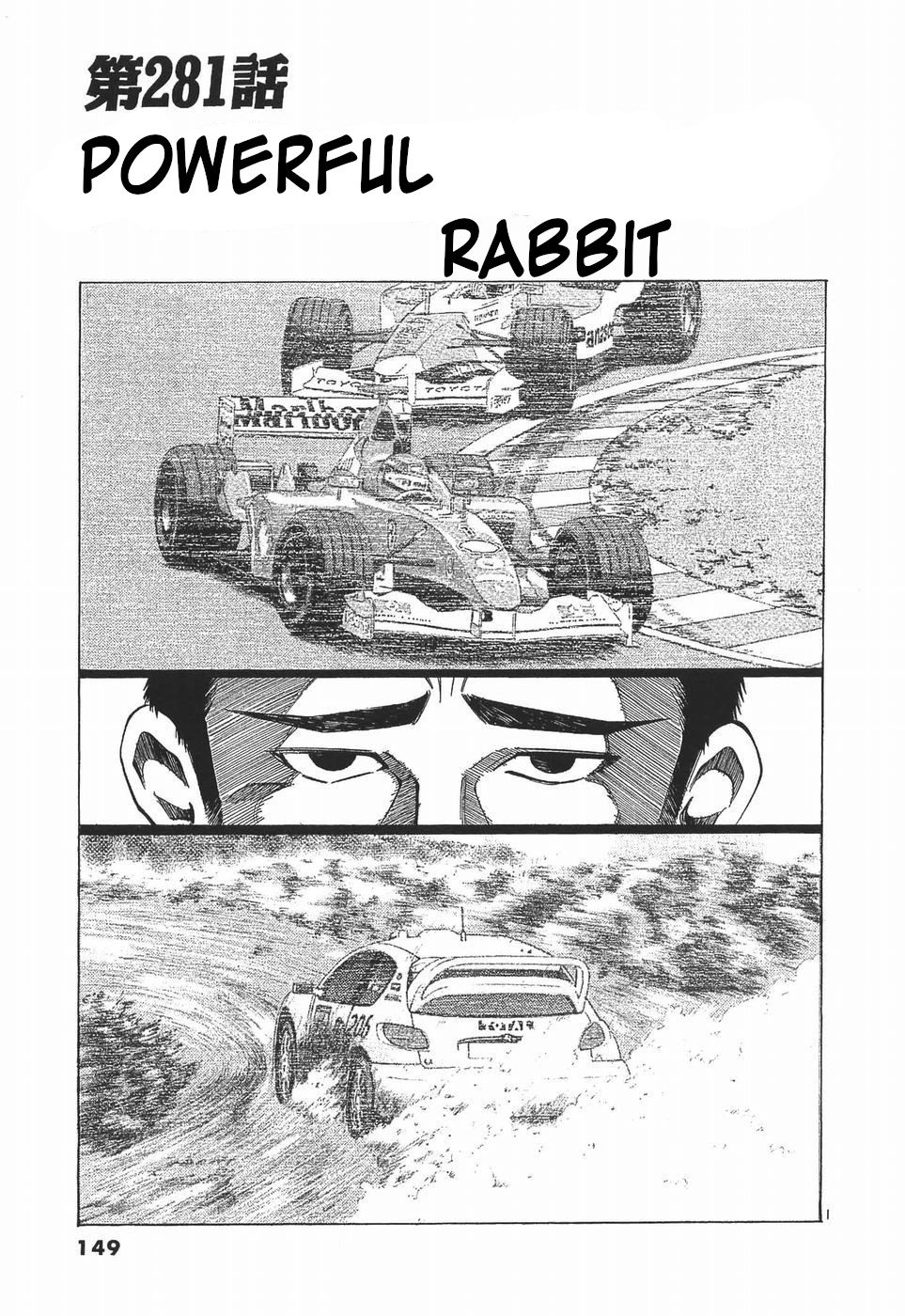 Read A Legend of Ultimate Hot Rodder Manga Online