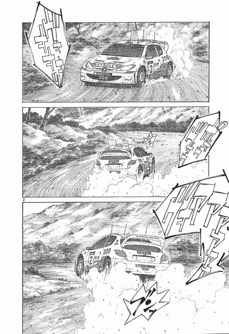 Read A Legend of Ultimate Hot Rodder Manga Online