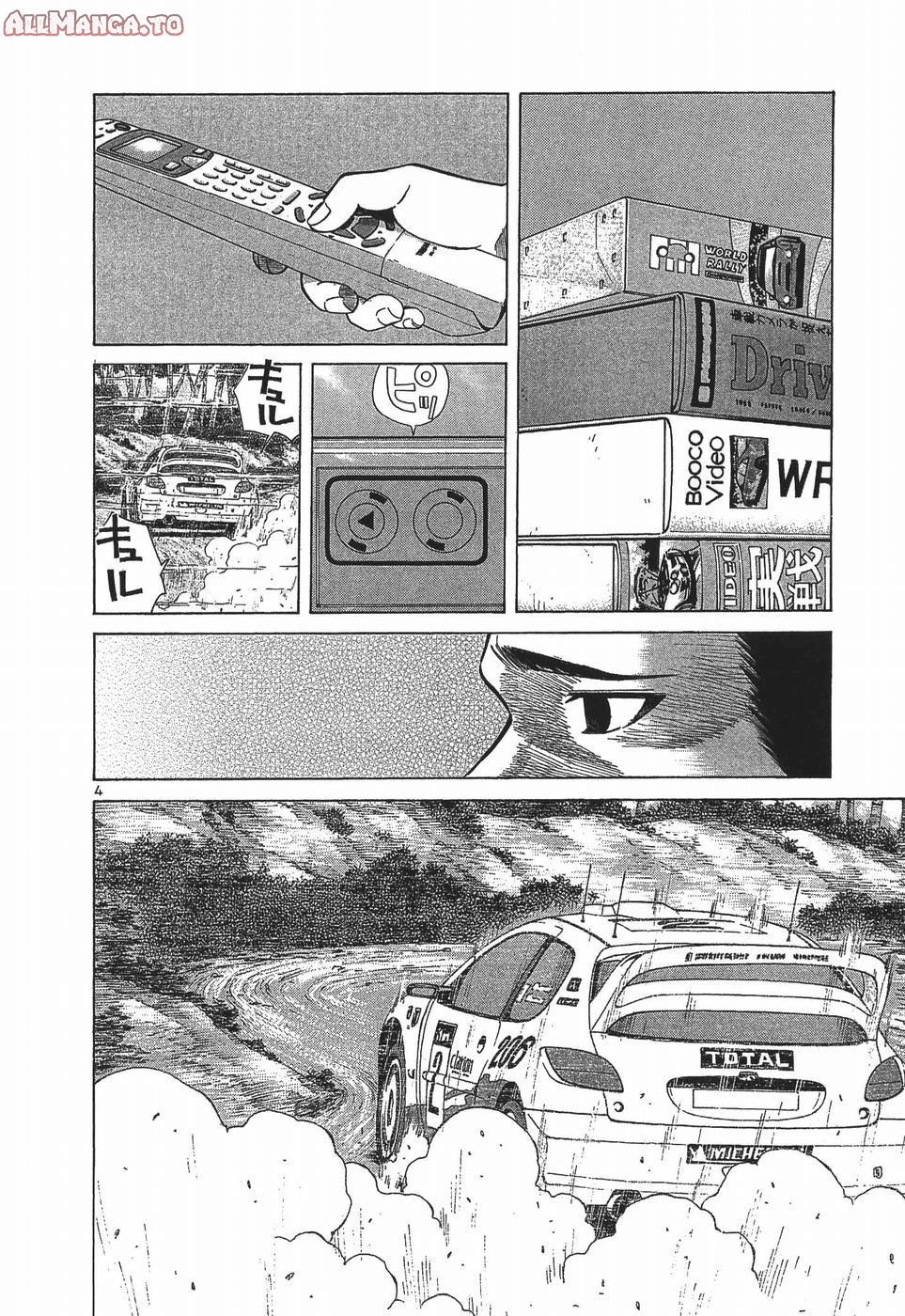 Read A Legend of Ultimate Hot Rodder Manga Online