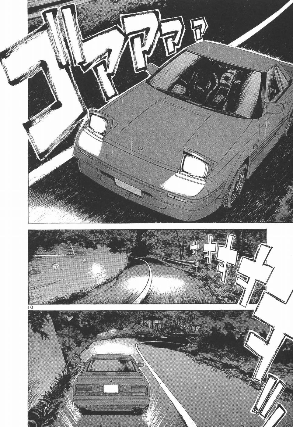 Read A Legend of Ultimate Hot Rodder Manga Online