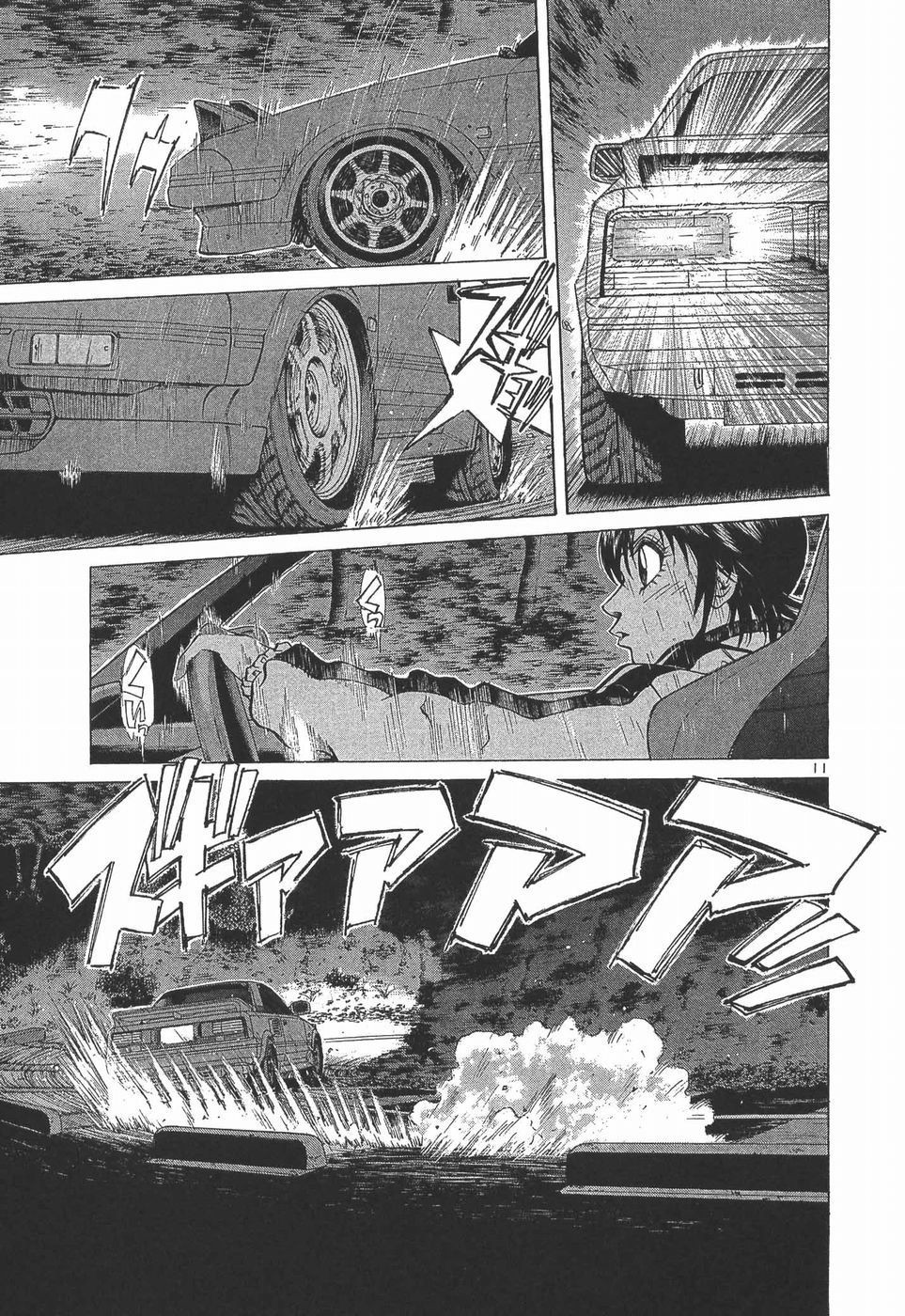 Read A Legend of Ultimate Hot Rodder Manga Online