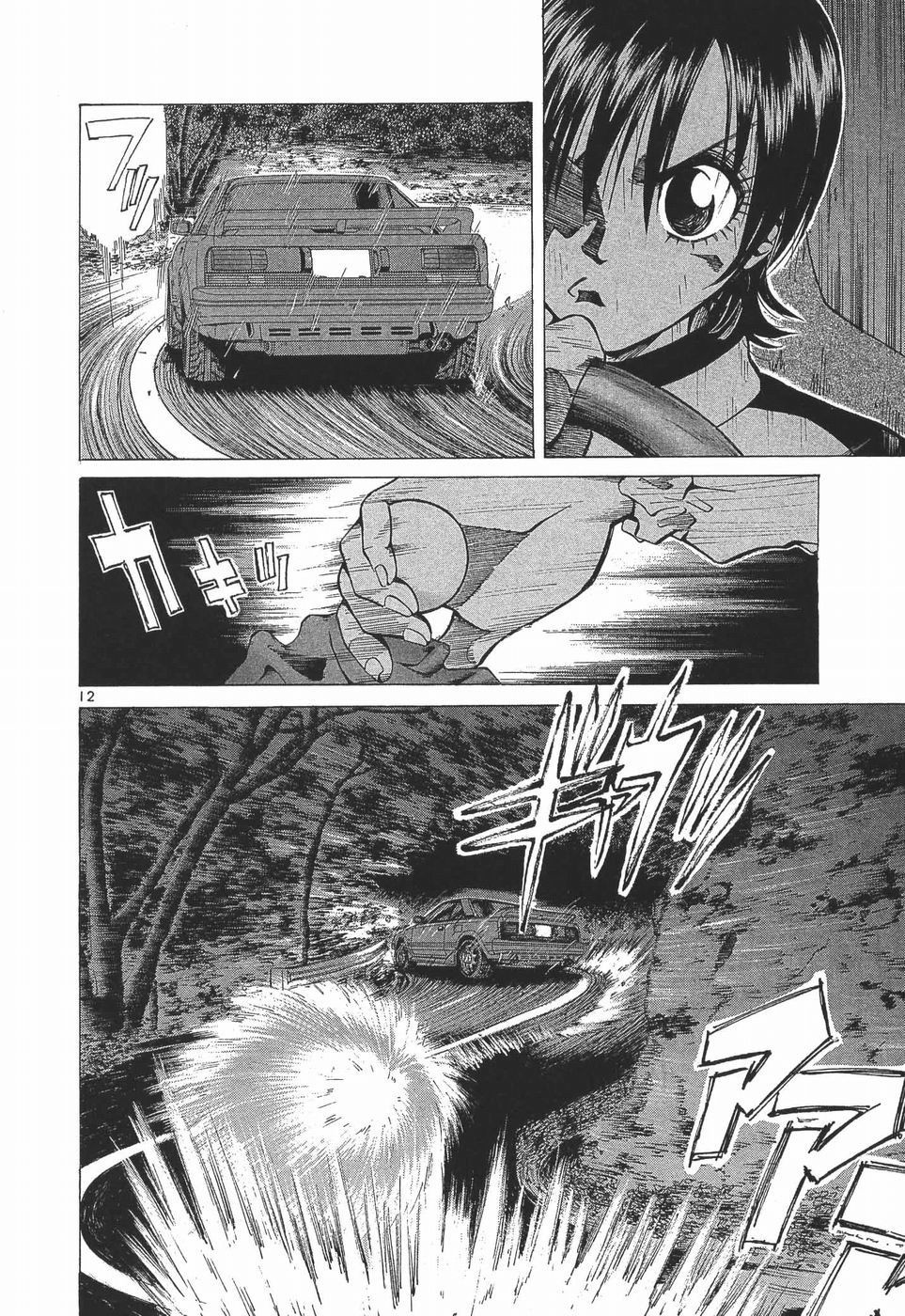 Read A Legend of Ultimate Hot Rodder Manga Online