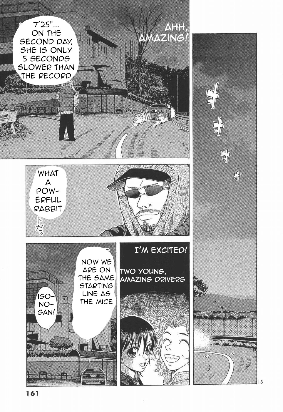 Read A Legend of Ultimate Hot Rodder Manga Online