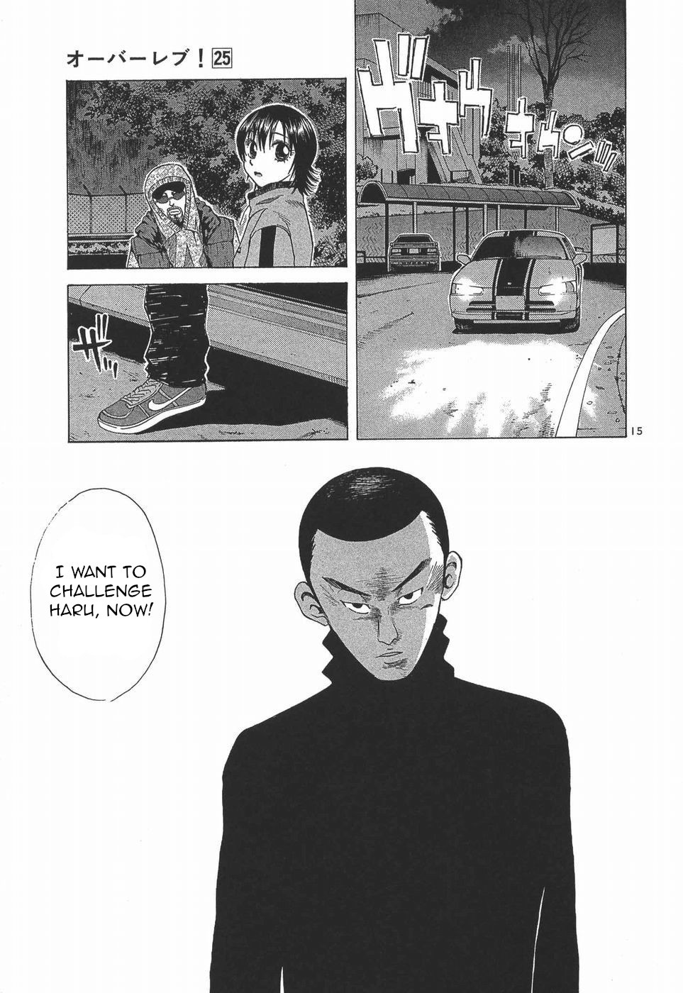 Read A Legend of Ultimate Hot Rodder Manga Online