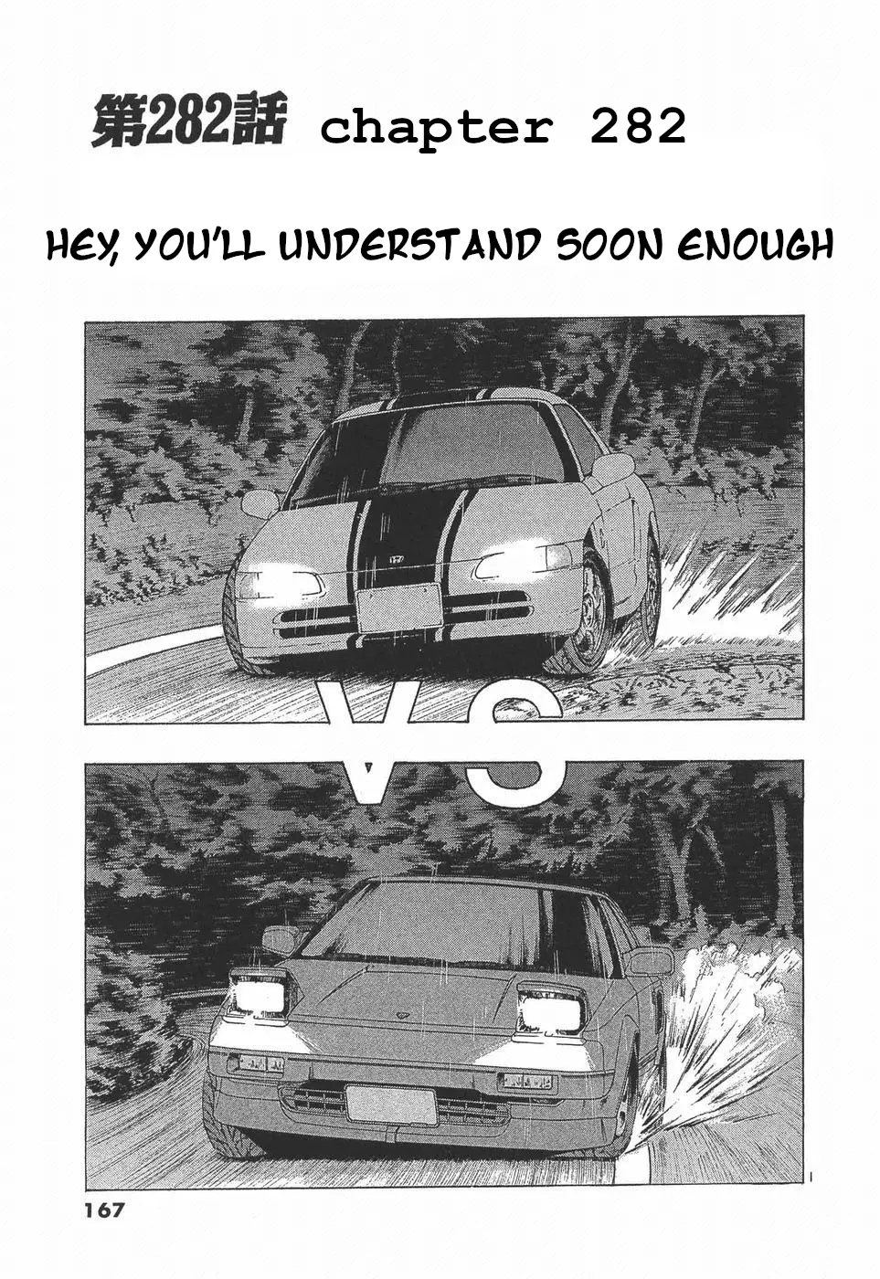 Read A Legend of Ultimate Hot Rodder Manga Online