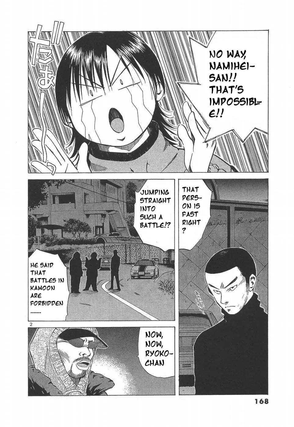 Read A Legend of Ultimate Hot Rodder Manga Online