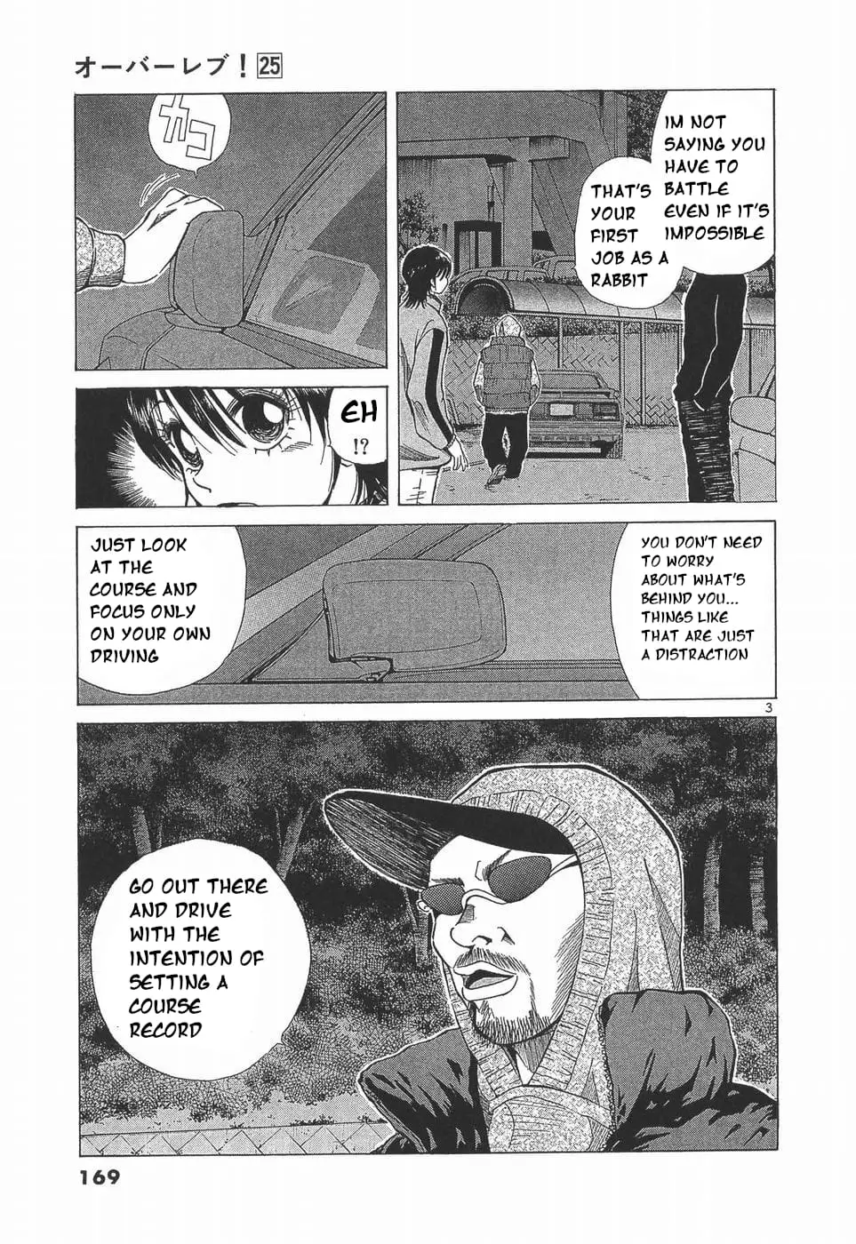 Read A Legend of Ultimate Hot Rodder Manga Online