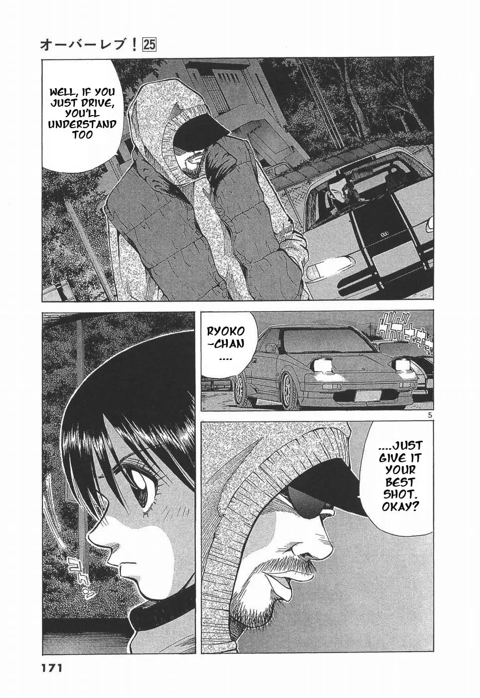 Read A Legend of Ultimate Hot Rodder Manga Online