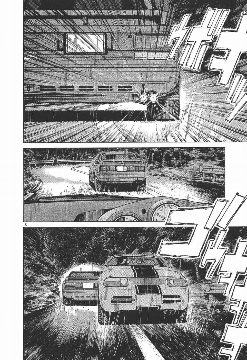 Read A Legend of Ultimate Hot Rodder Manga Online