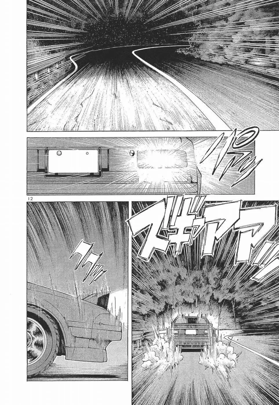 Read A Legend of Ultimate Hot Rodder Manga Online