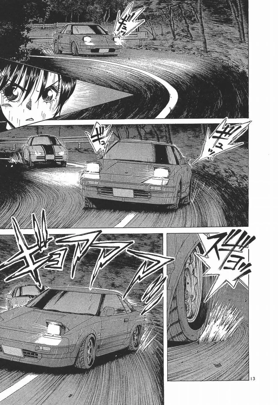 Read A Legend of Ultimate Hot Rodder Manga Online