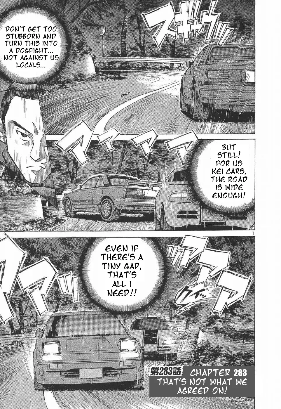 Read A Legend of Ultimate Hot Rodder Manga Online