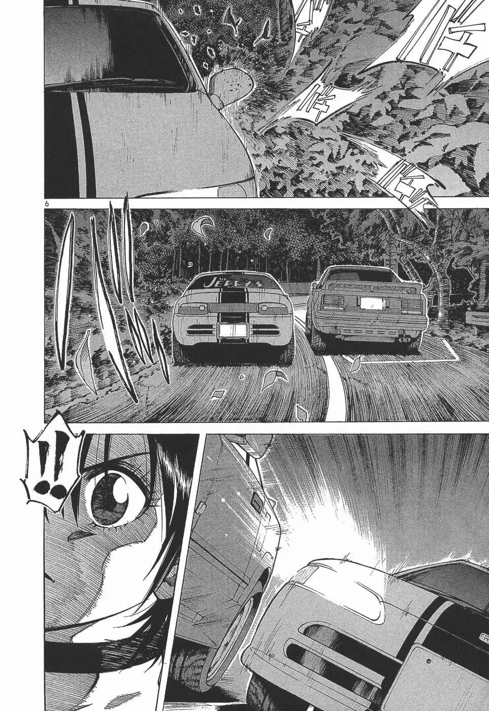 Read A Legend of Ultimate Hot Rodder Manga Online