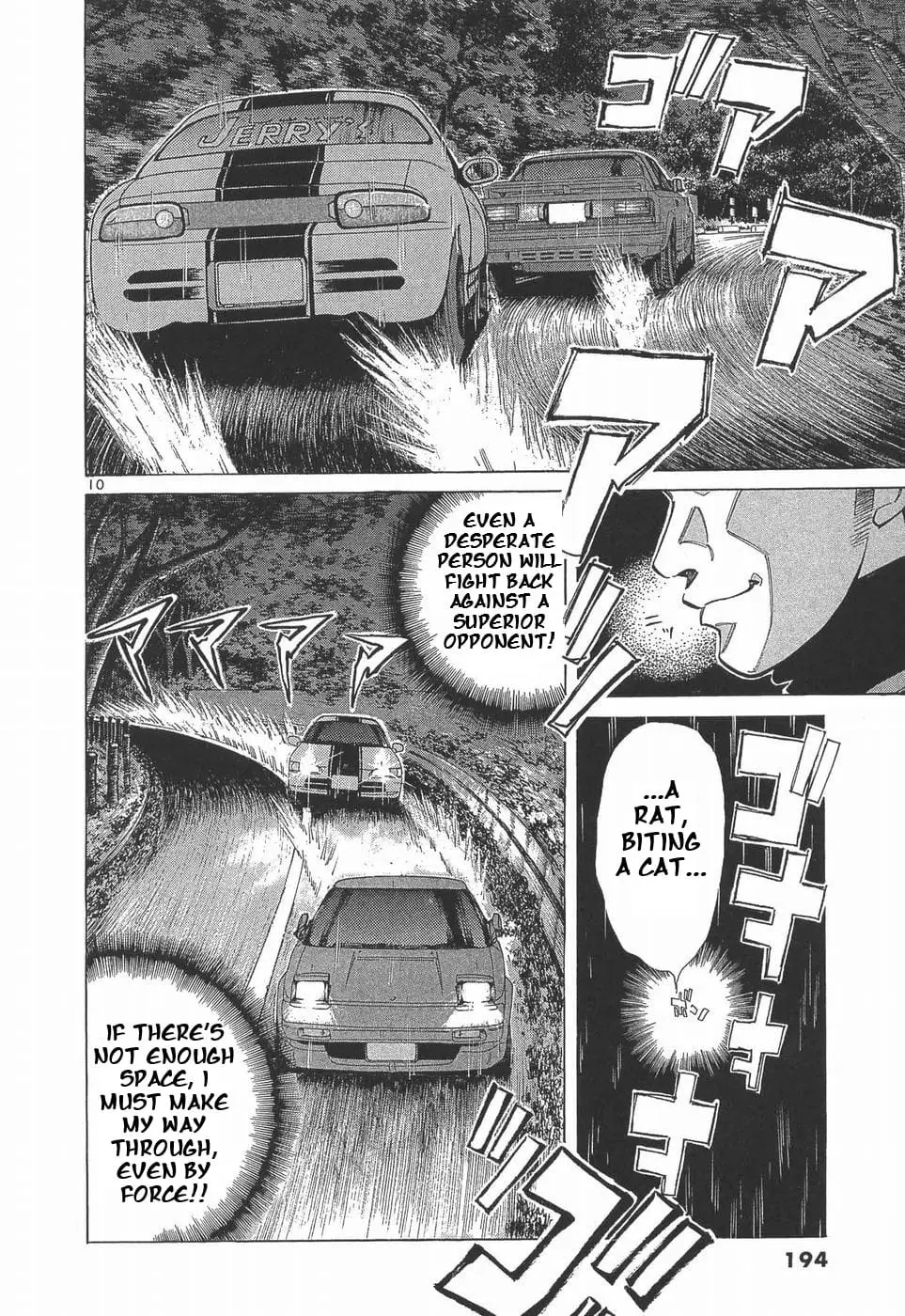 Read A Legend of Ultimate Hot Rodder Manga Online
