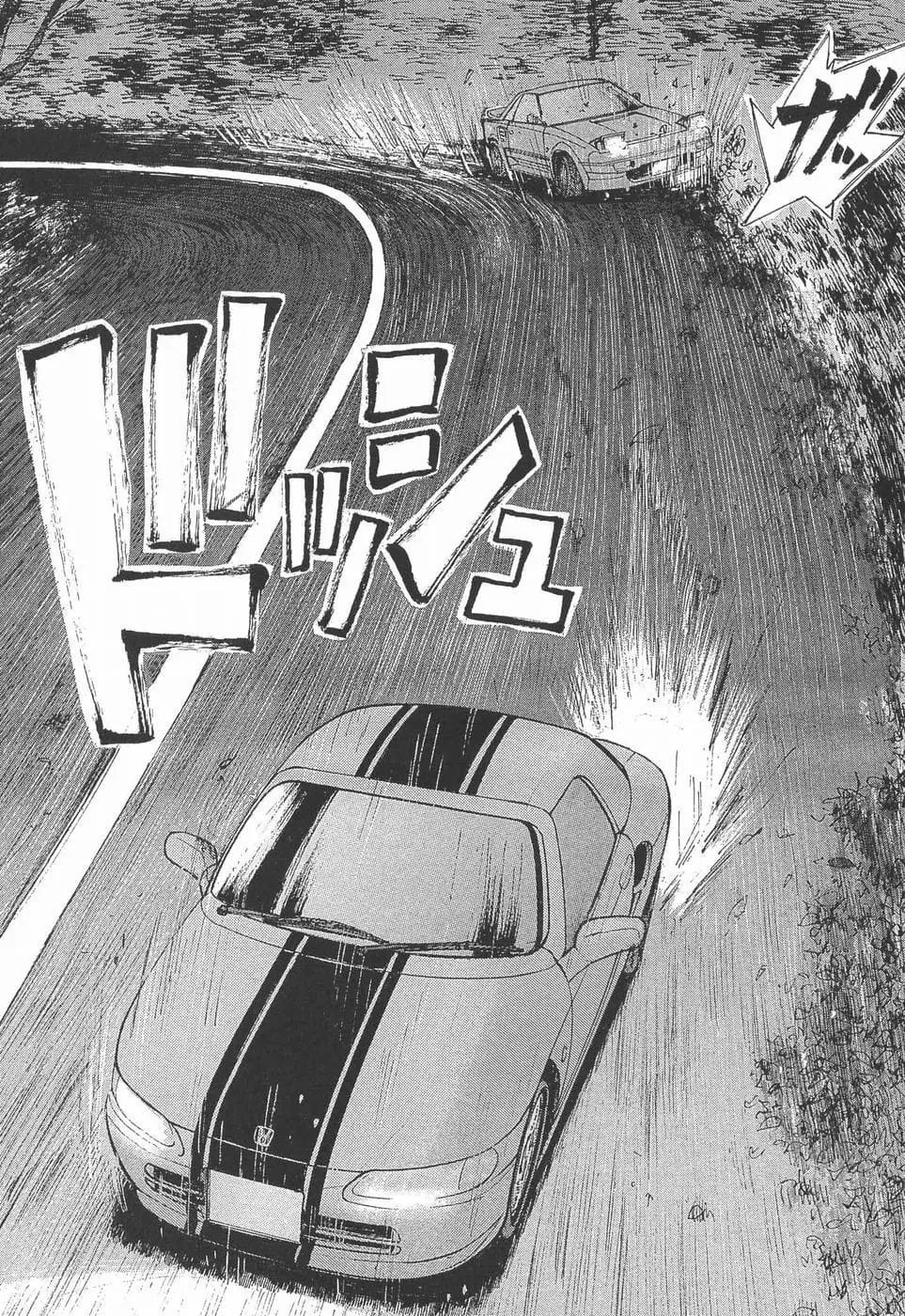 Read A Legend of Ultimate Hot Rodder Manga Online