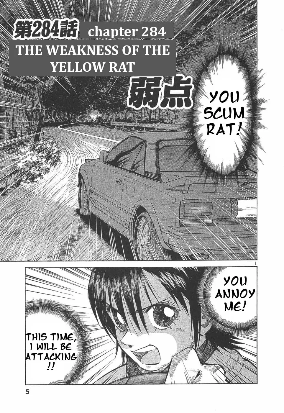 Read A Legend of Ultimate Hot Rodder Manga Online