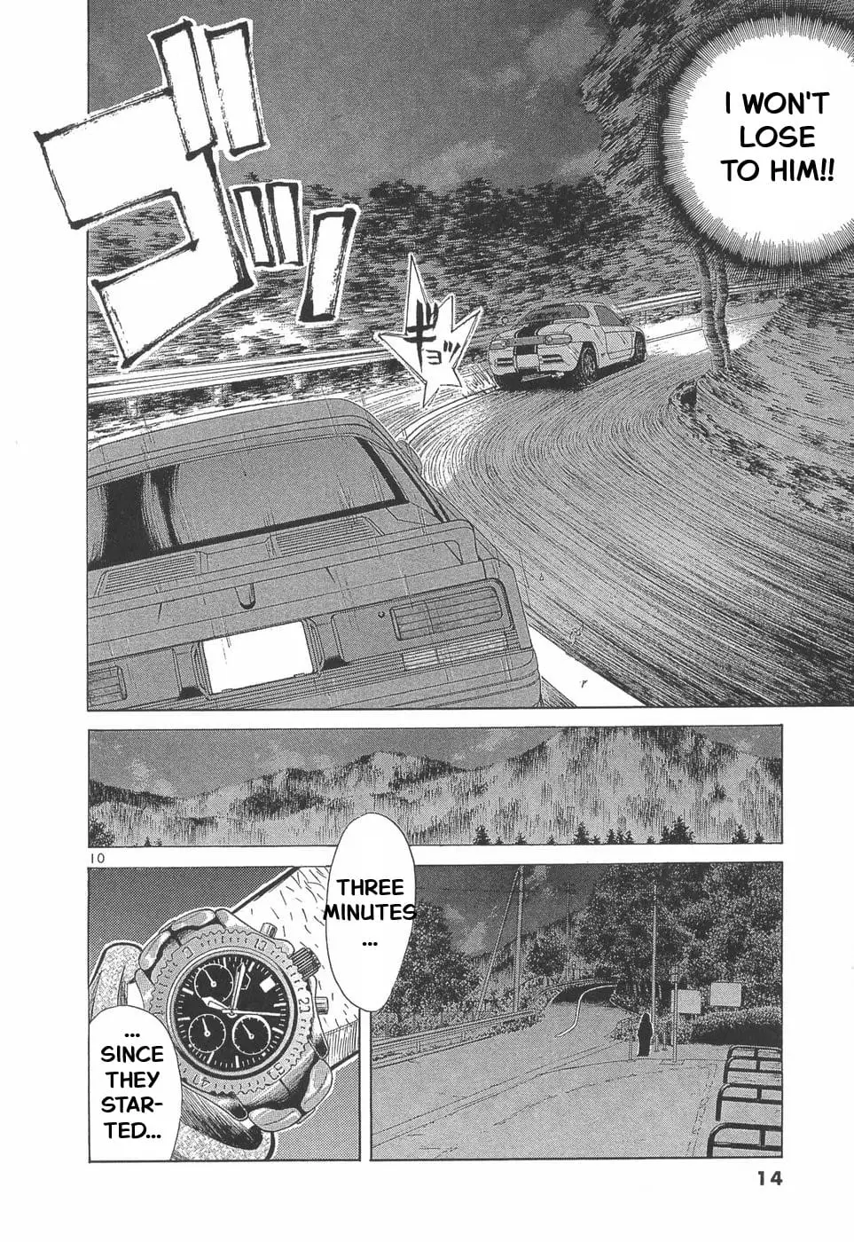 Read A Legend of Ultimate Hot Rodder Manga Online