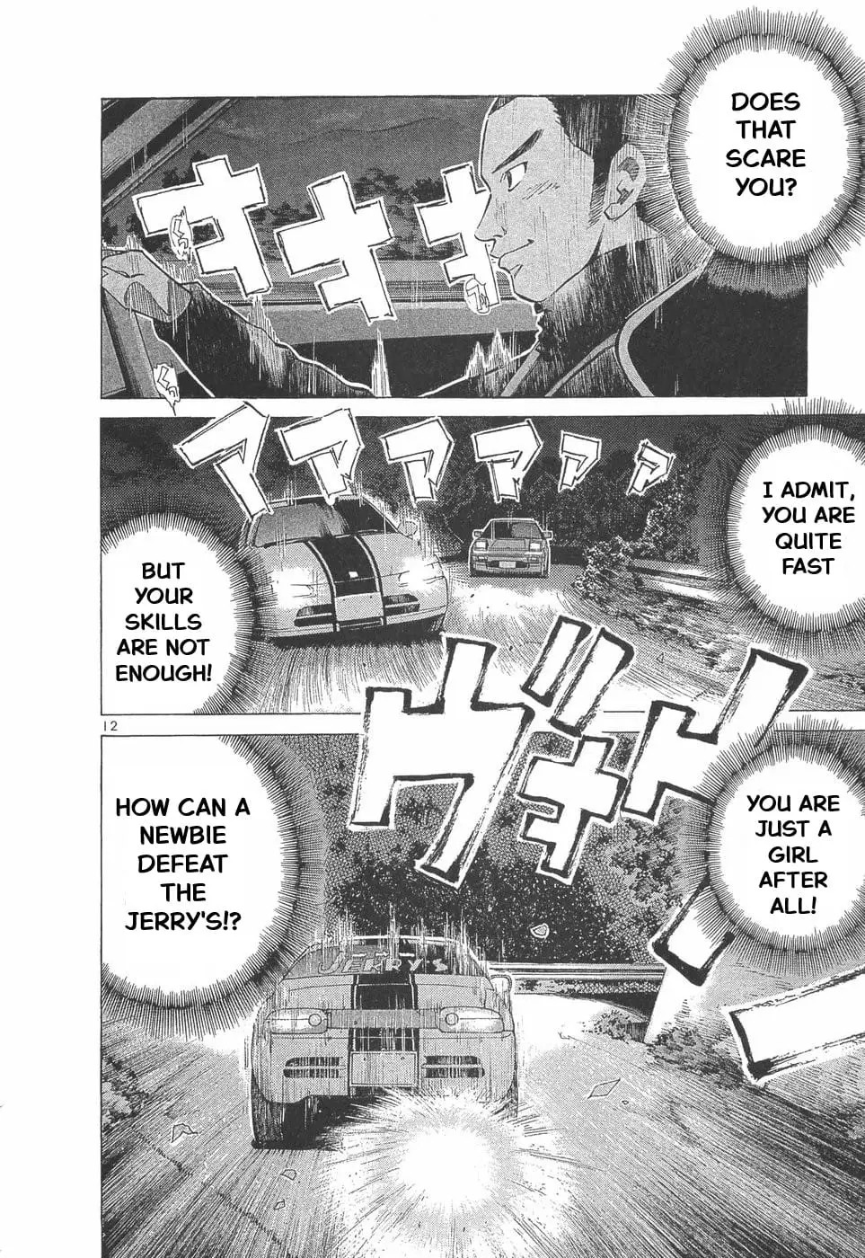 Read A Legend of Ultimate Hot Rodder Manga Online