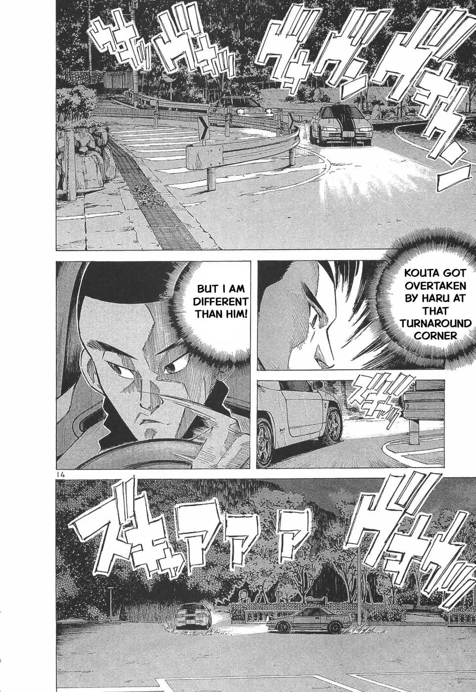 Read A Legend of Ultimate Hot Rodder Manga Online