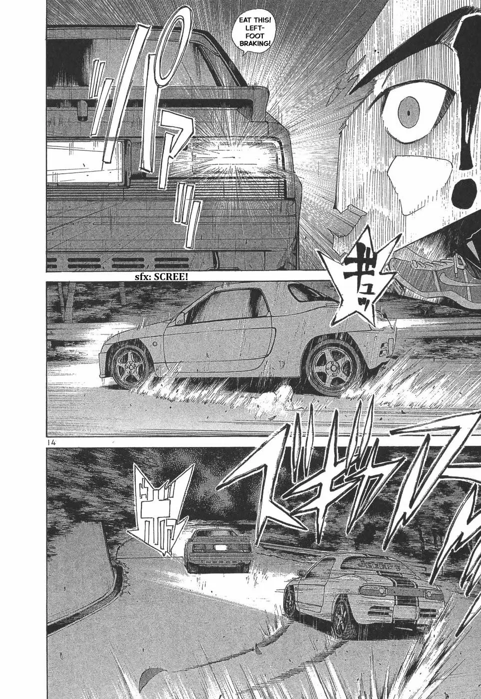 Read A Legend of Ultimate Hot Rodder Manga Online