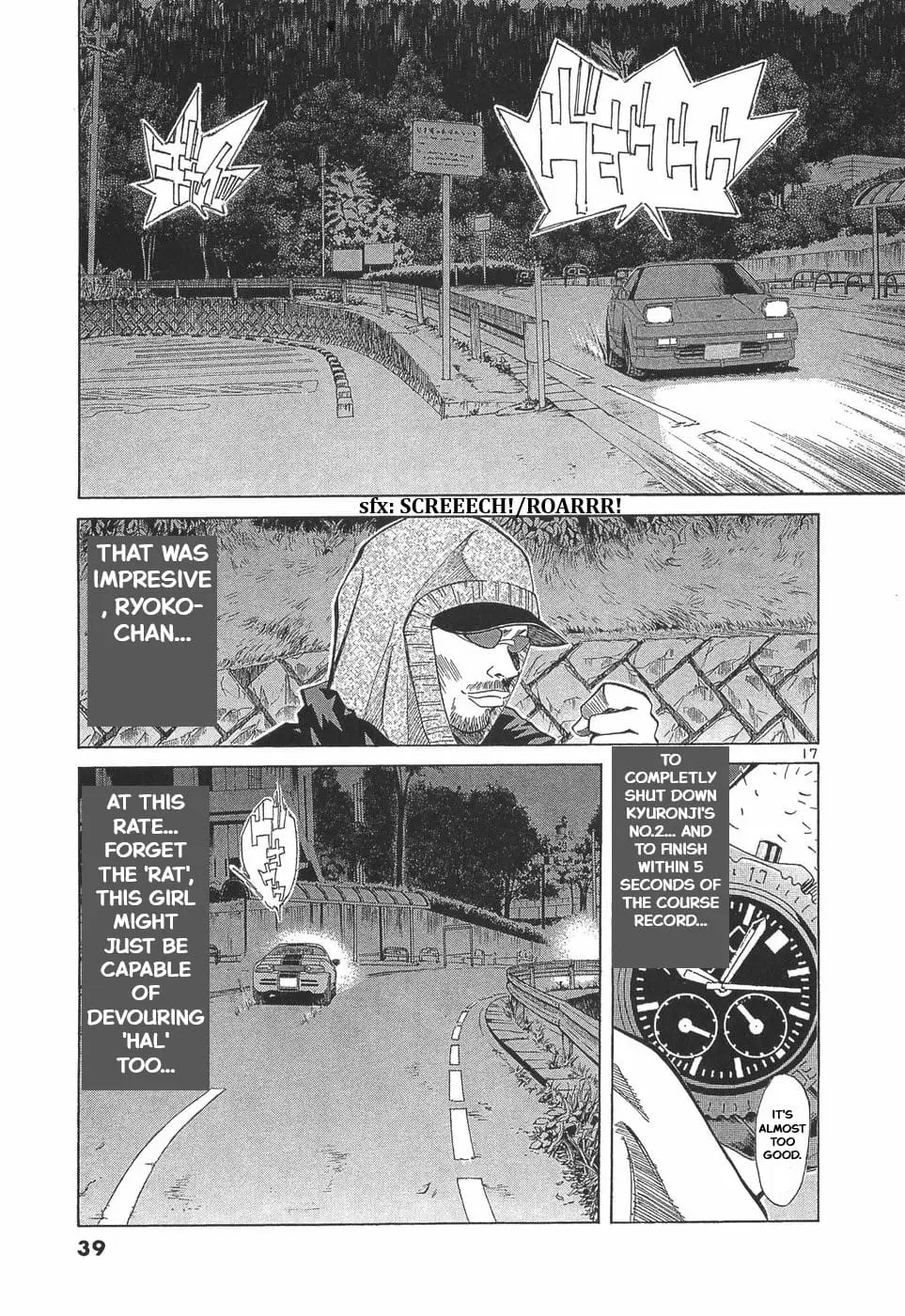 Read A Legend of Ultimate Hot Rodder Manga Online