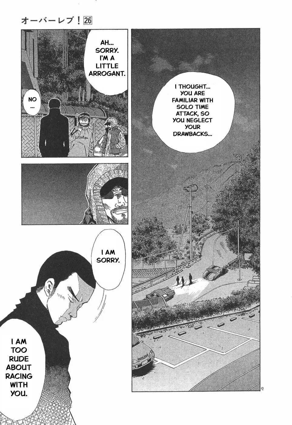 Read A Legend of Ultimate Hot Rodder Manga Online