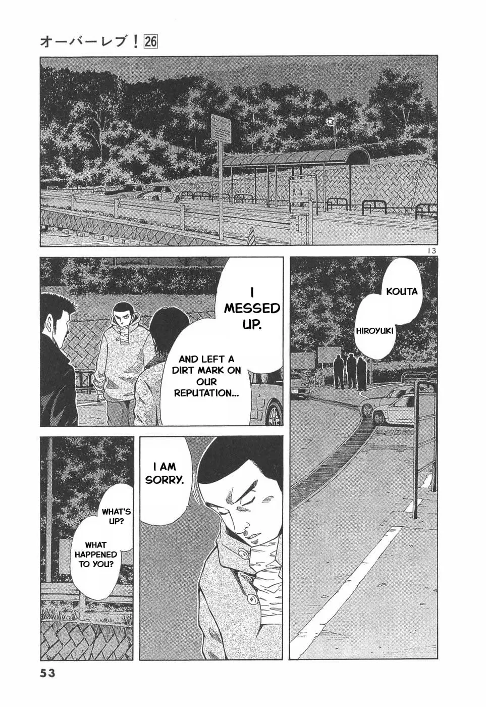 Read A Legend of Ultimate Hot Rodder Manga Online