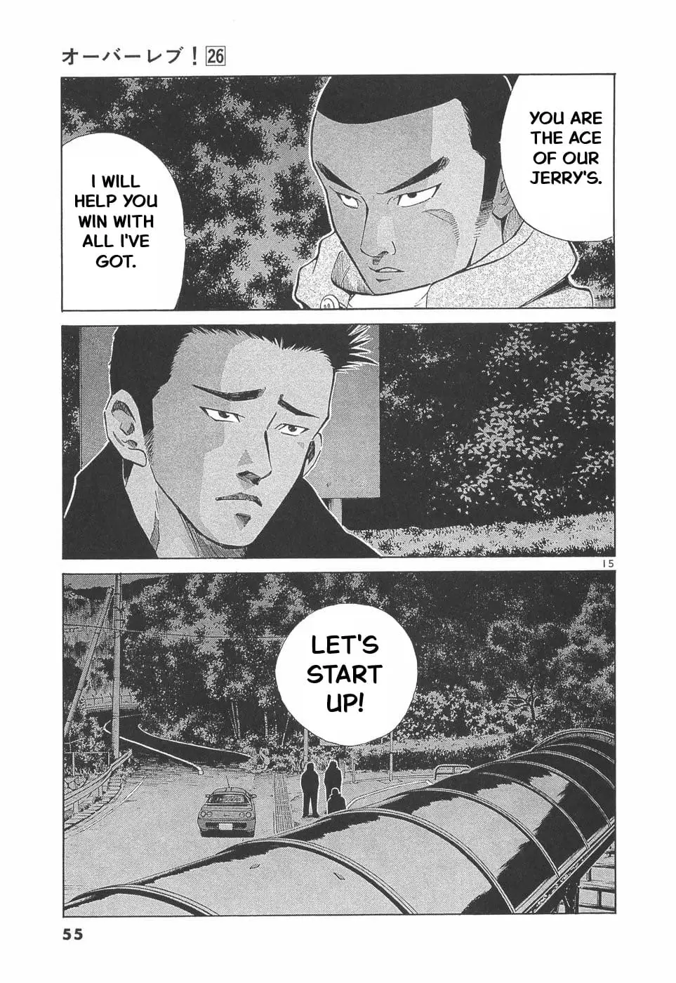 Read A Legend of Ultimate Hot Rodder Manga Online