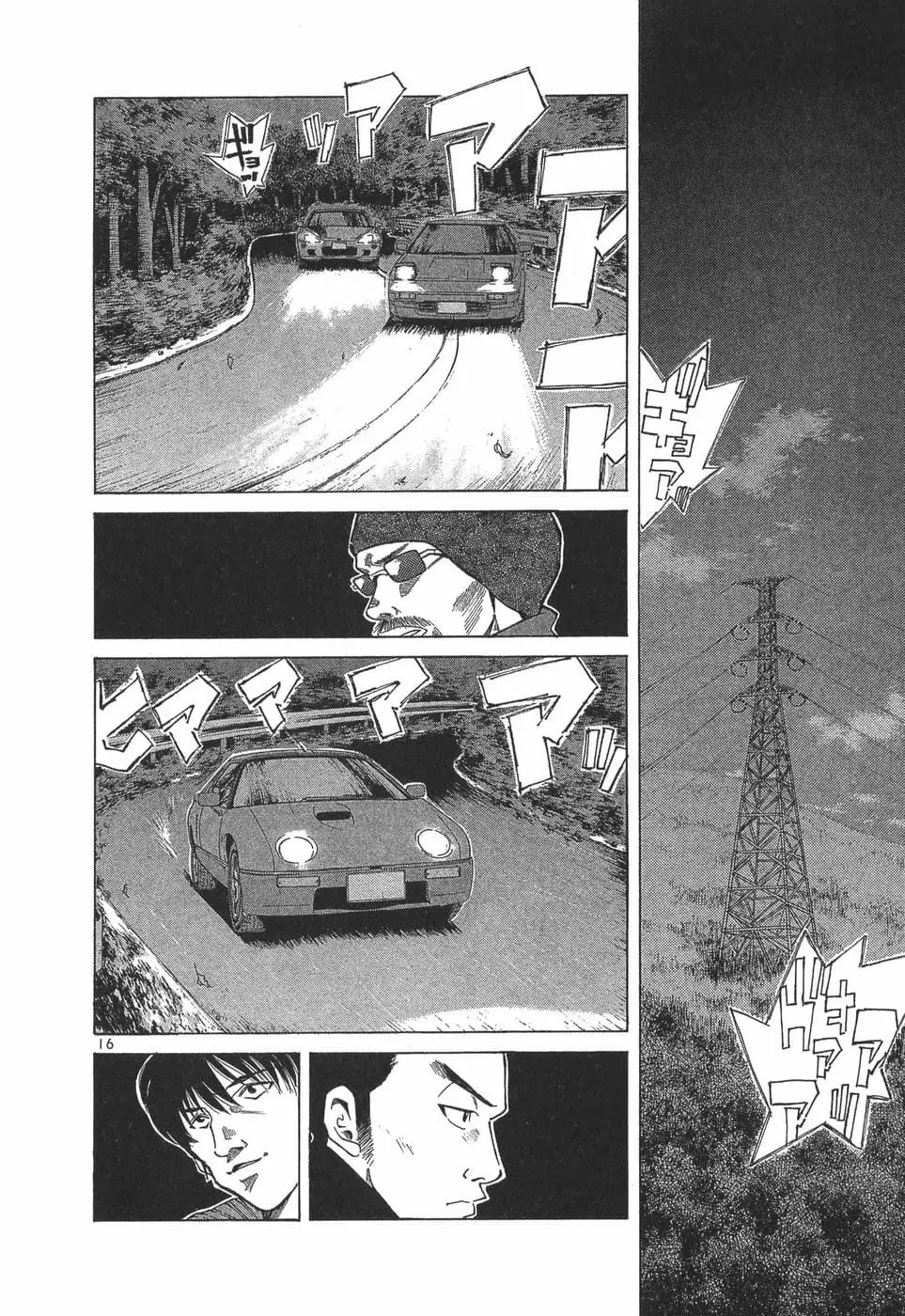 Read A Legend of Ultimate Hot Rodder Manga Online