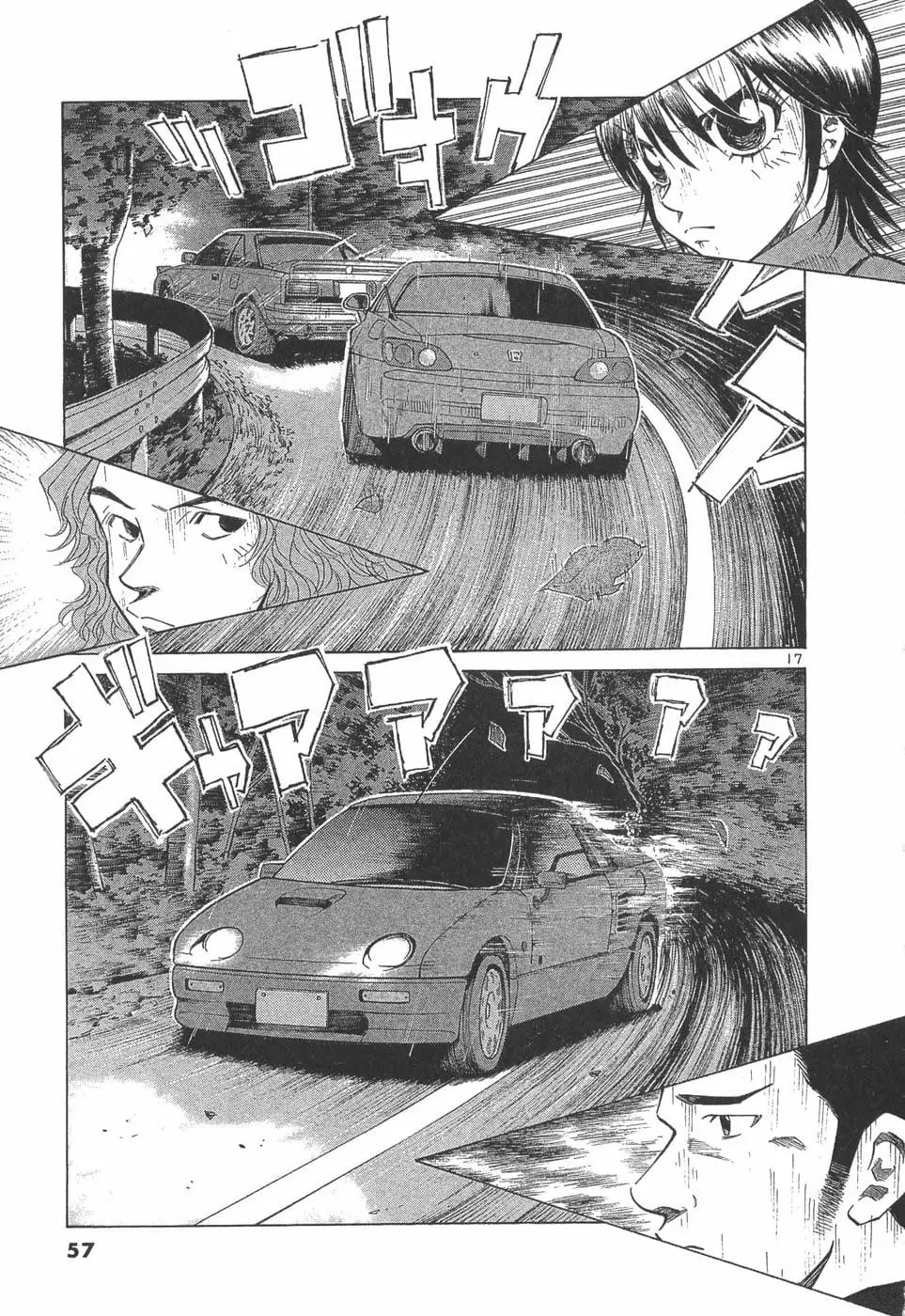 Read A Legend of Ultimate Hot Rodder Manga Online