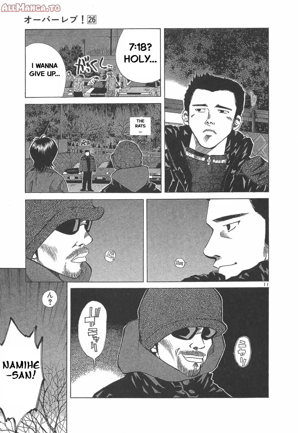 Read A Legend of Ultimate Hot Rodder Manga Online